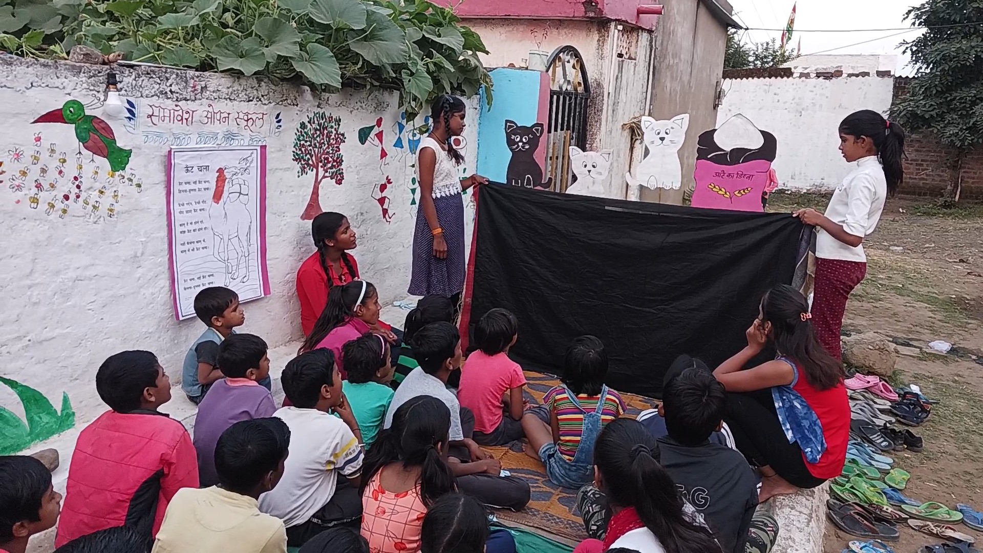 Puppet Show by Children