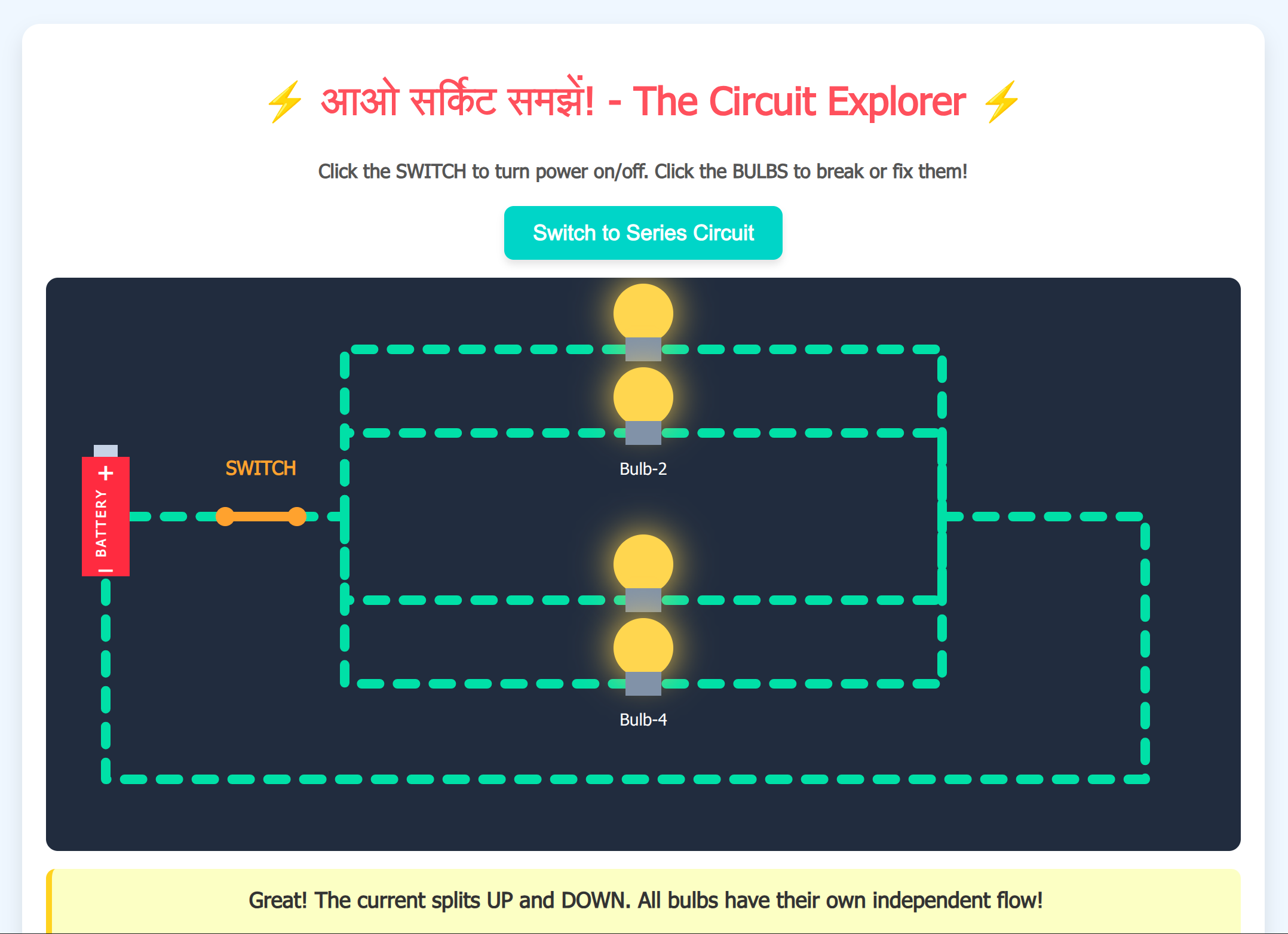 Circuit Explorer